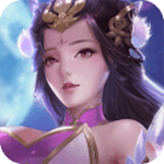 仙侠情缘单机游戏安卓版