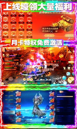 无上道游戏下载安卓版