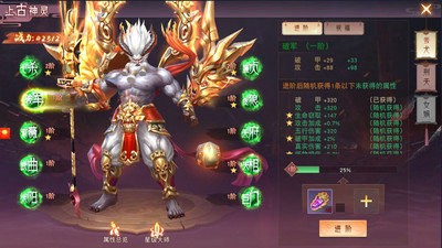 琴剑封魔录最新版