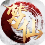 梦仙手游正式版