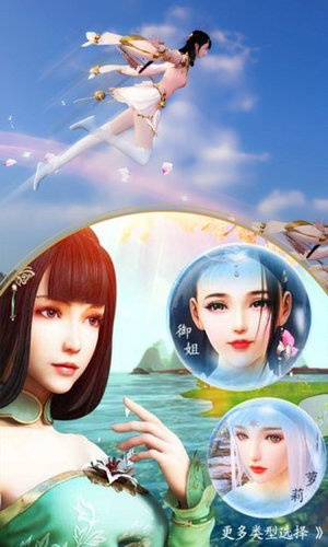 轮回剑典安卓正版