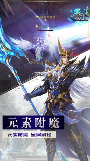 精灵盛典之曙光纪元满V版