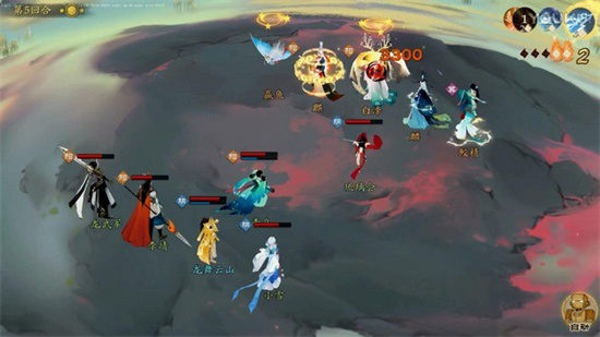 轩辕剑龙舞云山游戏手机版