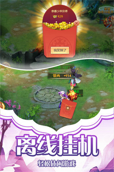 天影手游安卓版