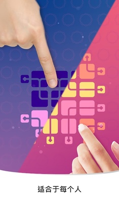 禅宗方块最新版