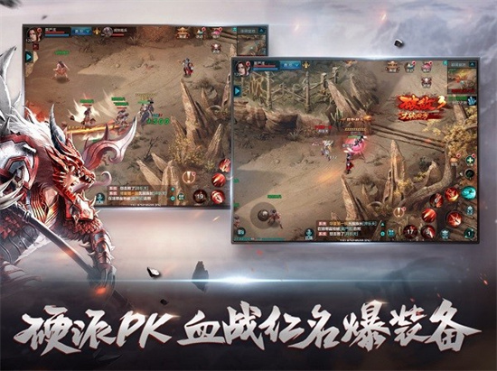 QQ华夏手游正版安卓版