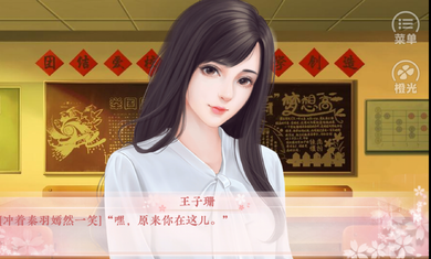 女神养成计划无限鲜花完结版