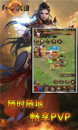 幻世战国神将百抽版