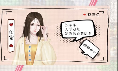 婚姻有点甜完结版