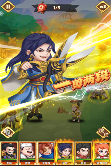 天天三国最新手机版