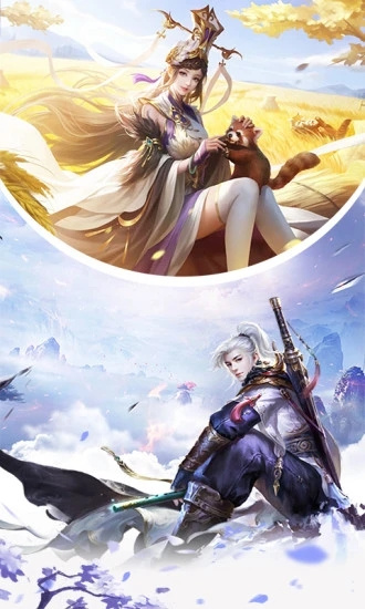 傲剑苍穹安卓版手游