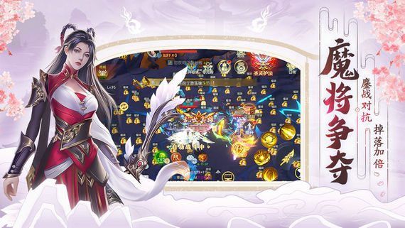 破天世界无限金币版