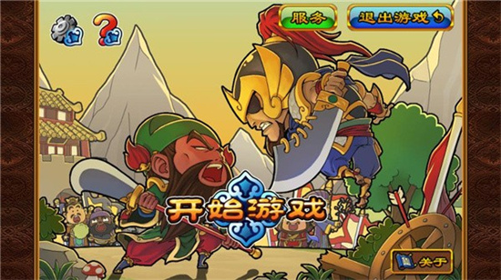 三国塔防魏传最新安卓版