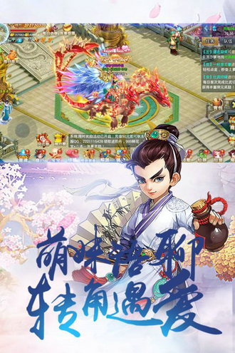 聚仙手游最新版