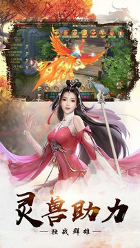 道人寻仙录最新版