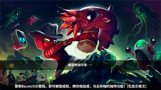 崩溃大陆汉化版无限血量