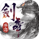 剑舞风云起安卓版