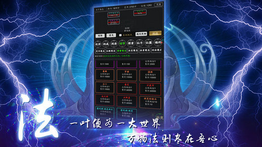 五岳乾坤手游安卓正版