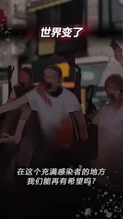 危险的家伙们中文版