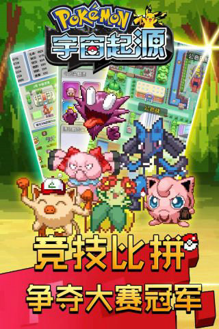 宇宙起源手游下载单机版