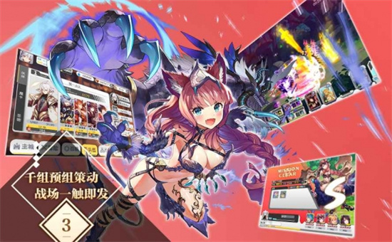 魔卡领域手游最新版