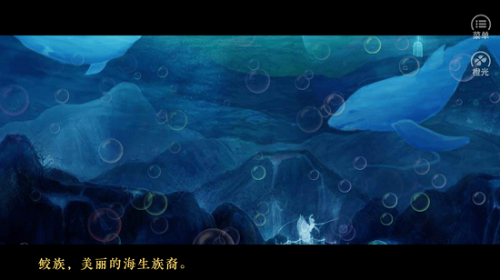 帝妃攻略完整版