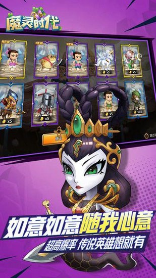 魔灵时代官网版