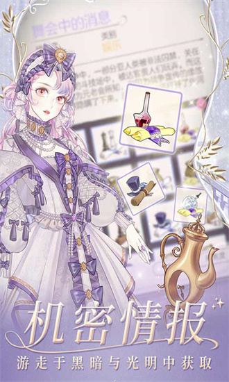 螺旋圆舞曲最新手机版