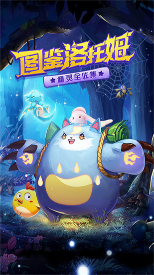 口袋觉醒九游版