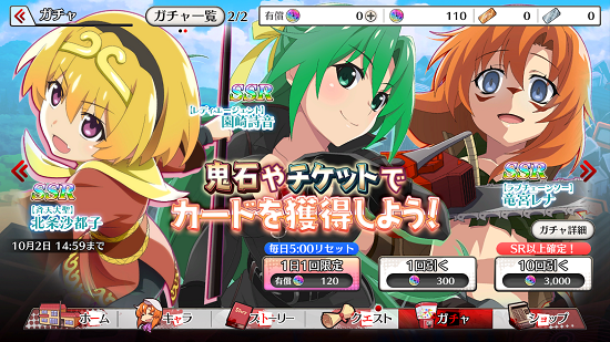 寒蝉鸣泣之时命中文版