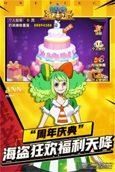 航海王强者之路九游版