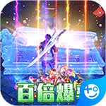 摸金校尉之伏魔殿