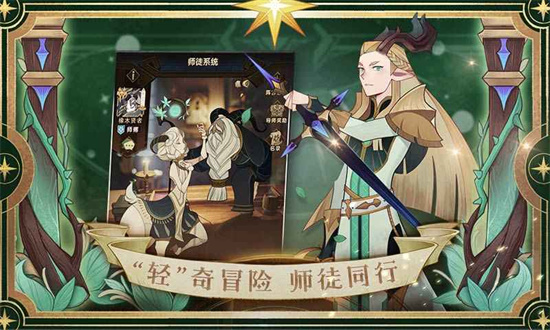 剑与远征最新版