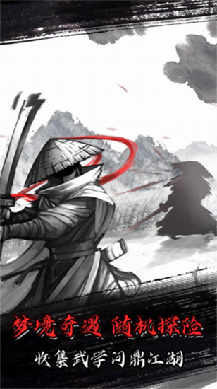 放置江湖安卓最新版