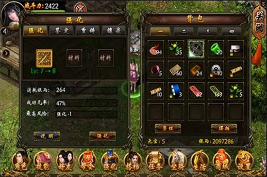 大明群英传游戏手机版中文