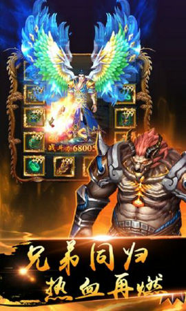 灭神单职业变态版手机版