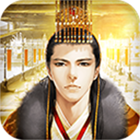 宫锁心计手游下载安卓