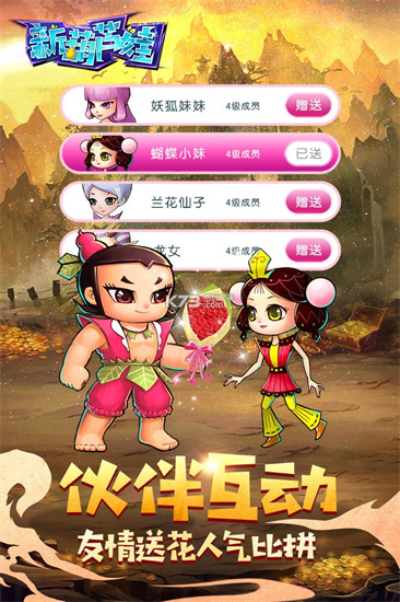 新葫芦娃最新正版