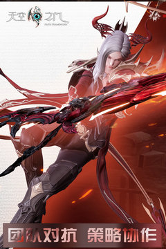 天空之门手游最新版