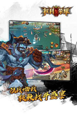 权力与荣耀无限钻石版