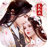 天地决游戏安卓版