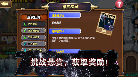 空之纹章无限钻石版