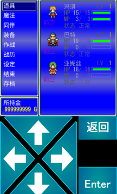 百货店rpg