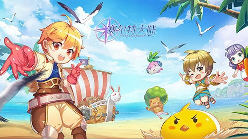 赛尔特大陆手游