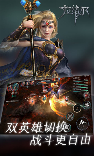 拉结尔安卓手机版