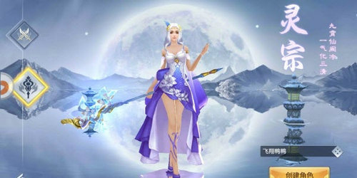 剑道至尊手游下载正式版