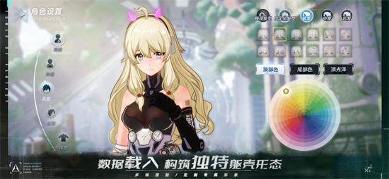 幻塔测试服下载ios