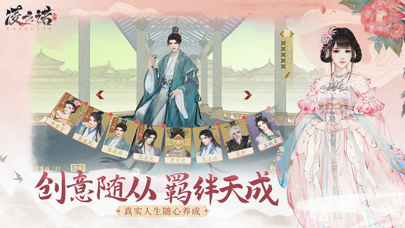 凌云诺游戏下载免费版