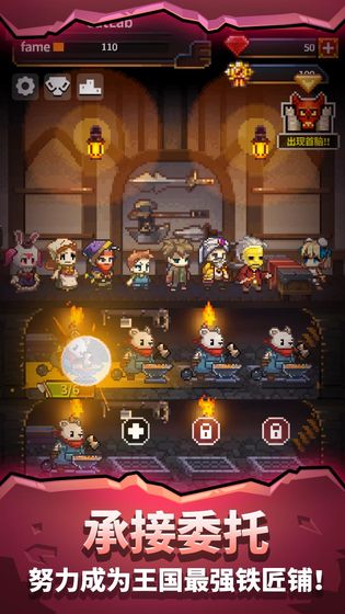 英雄的铁匠无限勋章版