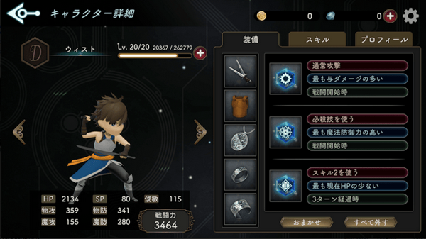 overquartz手游中文版